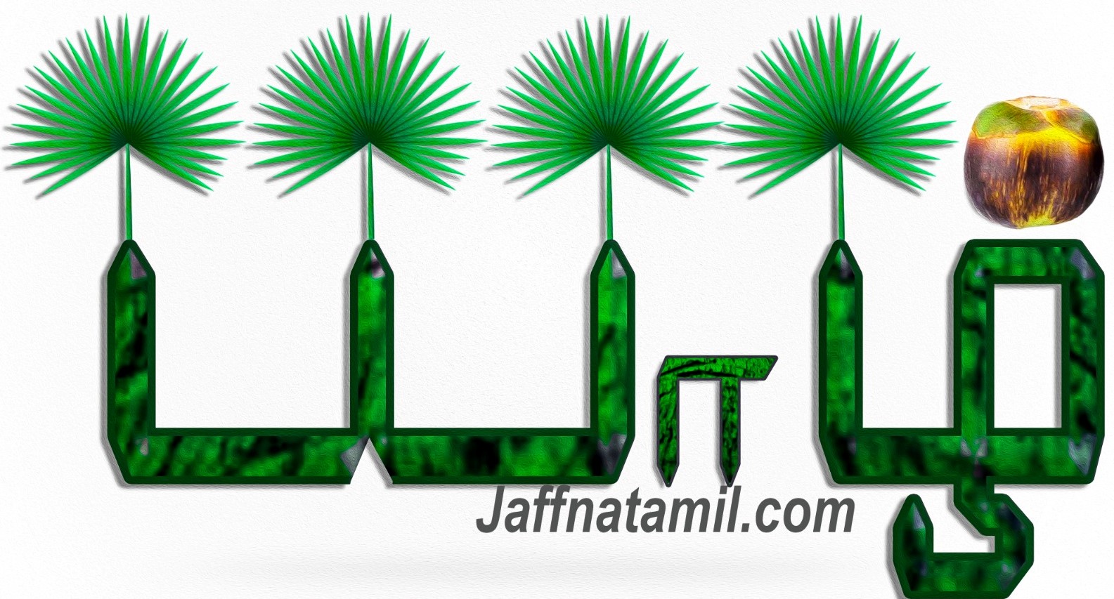 Jaffna Tamil